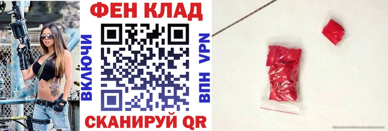 Amphetamine Розовый  Тогучин 