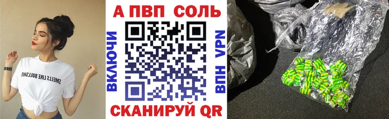 APVP мука  купить наркотик  Тогучин 