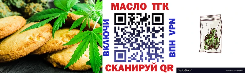 МЕГА   Тогучин  Cannafood конопля 