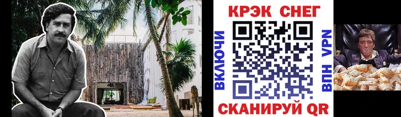 купить наркотик  Тогучин  МЕГА ТОР  COCAIN Боливия 