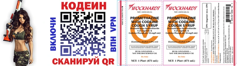 нарко площадка телеграм  Тогучин  Кодеиновый сироп Lean напиток Lean (лин)  как найти наркотики 