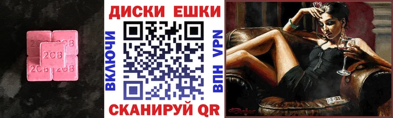 ЭКСТАЗИ 99%  купить наркотики сайты  mega сайт  Тогучин 