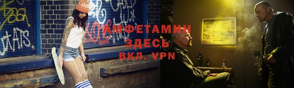 Альфа ПВП Алзамай