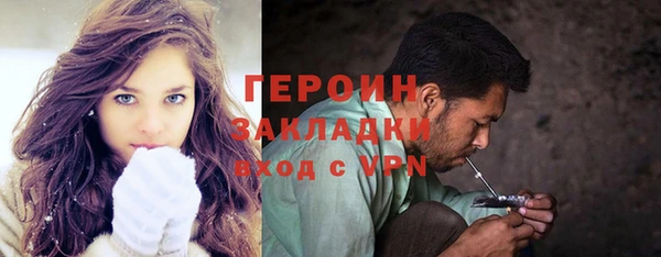 герыч Абаза