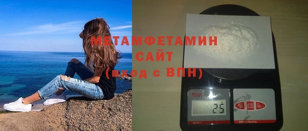 спайс Абдулино