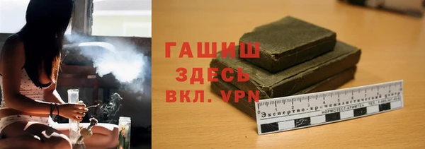 Альфа ПВП Алзамай