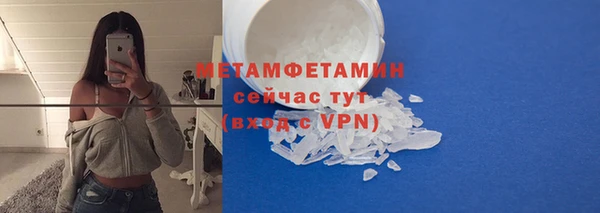 мефедрон Лагань