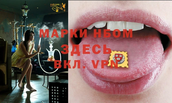 марки lsd Алексеевка