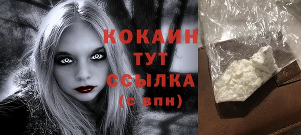 не бодяженный Абинск