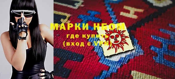 марки lsd Алексеевка