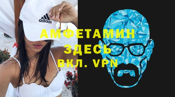 Альфа ПВП Алзамай