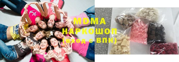 герыч Абаза