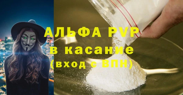 Альфа ПВП Алзамай