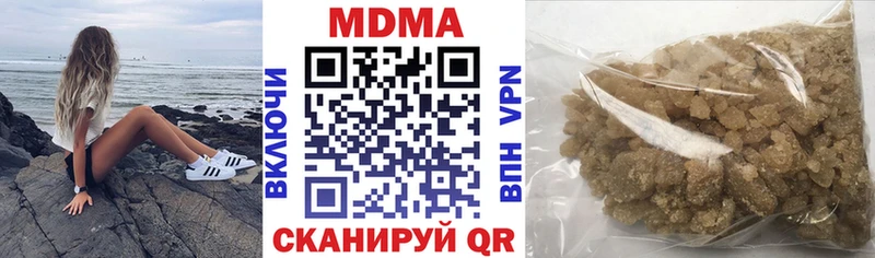 МДМА crystal  Тогучин 