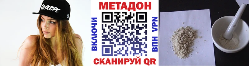 KRAKEN как зайти  Тогучин  Метадон кристалл 