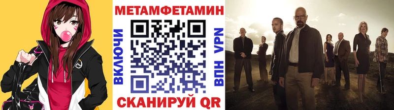 МЕГА зеркало  Тогучин  МЕТАМФЕТАМИН мет 