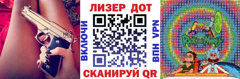 Наркотические марки 1,8мг  Тогучин 