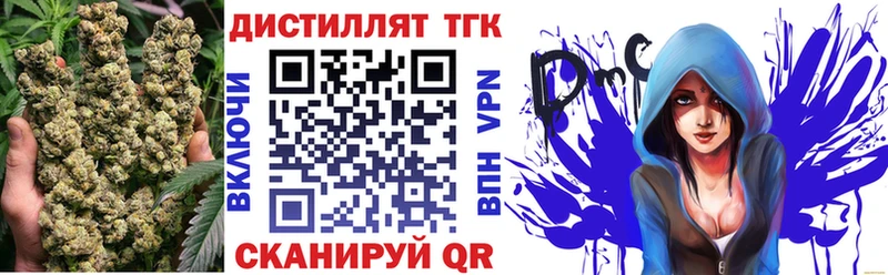 Дистиллят ТГК гашишное масло где можно купить мориарти клад Тогучин