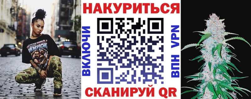 продажа наркотиков Тогучин гидра зеркало Конопля MAZAR